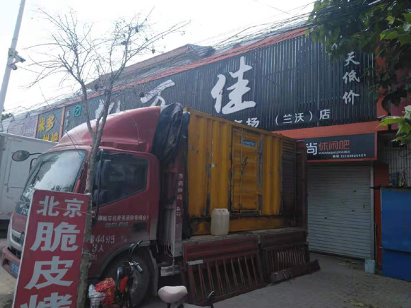 乐安租赁发电机-柴油发电机组在火车站的应用