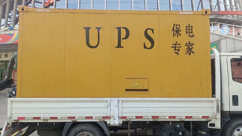 乐安怎样判断柴油发电机组和UPS电源的配合工作是否正常?